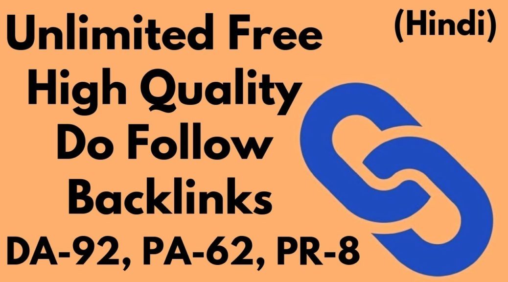 Unlimited free high quality do follow backlinks off page SEO techniques 2019 Hindi